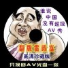 ҳ3d95